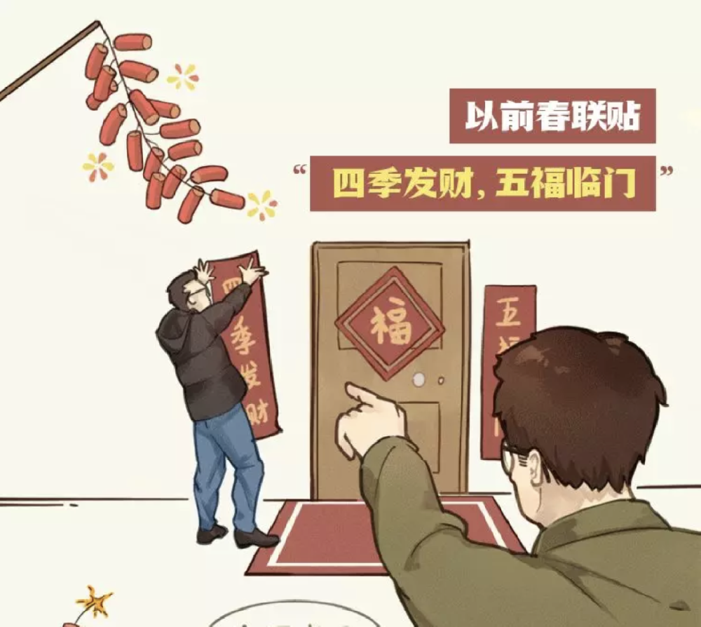 鑫宝贝2021过年图鉴