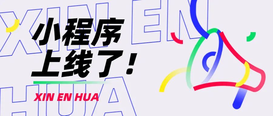 ”royal皇家88(集团) 创业服务平台“全新上线了！入园企业赶快登录使用