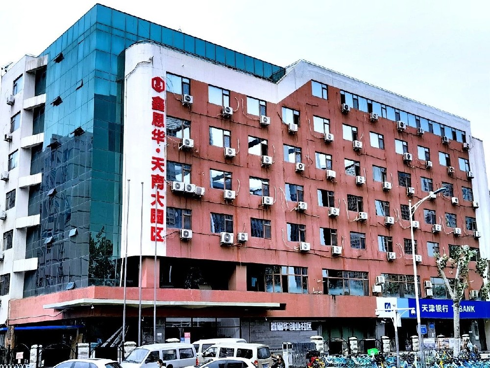 royal皇家88(集团) •天南大园区