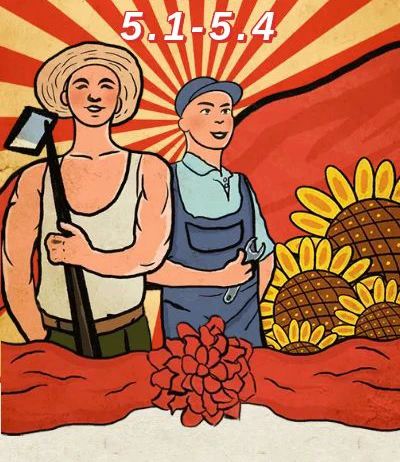 五月，不要蛮干，要开挂！