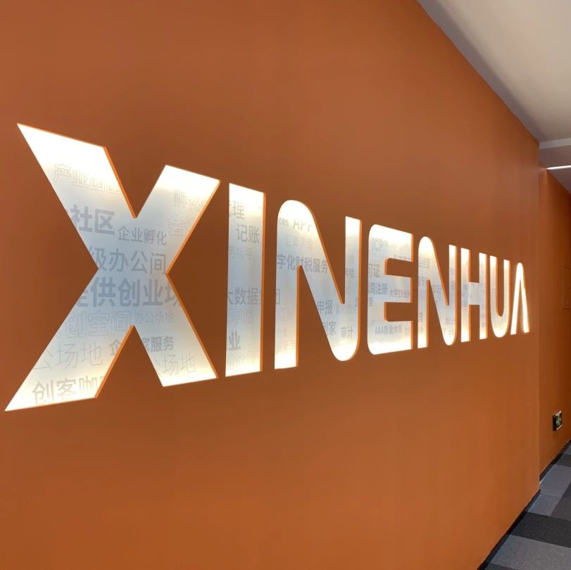 royal皇家88(集团) 企业家服务中心规模扩大两倍