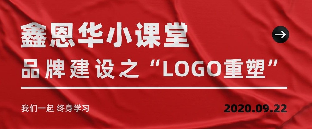 royal皇家88(集团) 小课堂：品牌建设之LOGO重塑